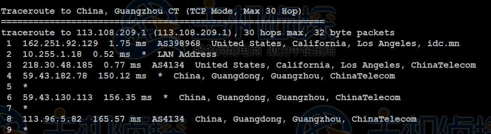 IIDATC美国服务器路由追踪