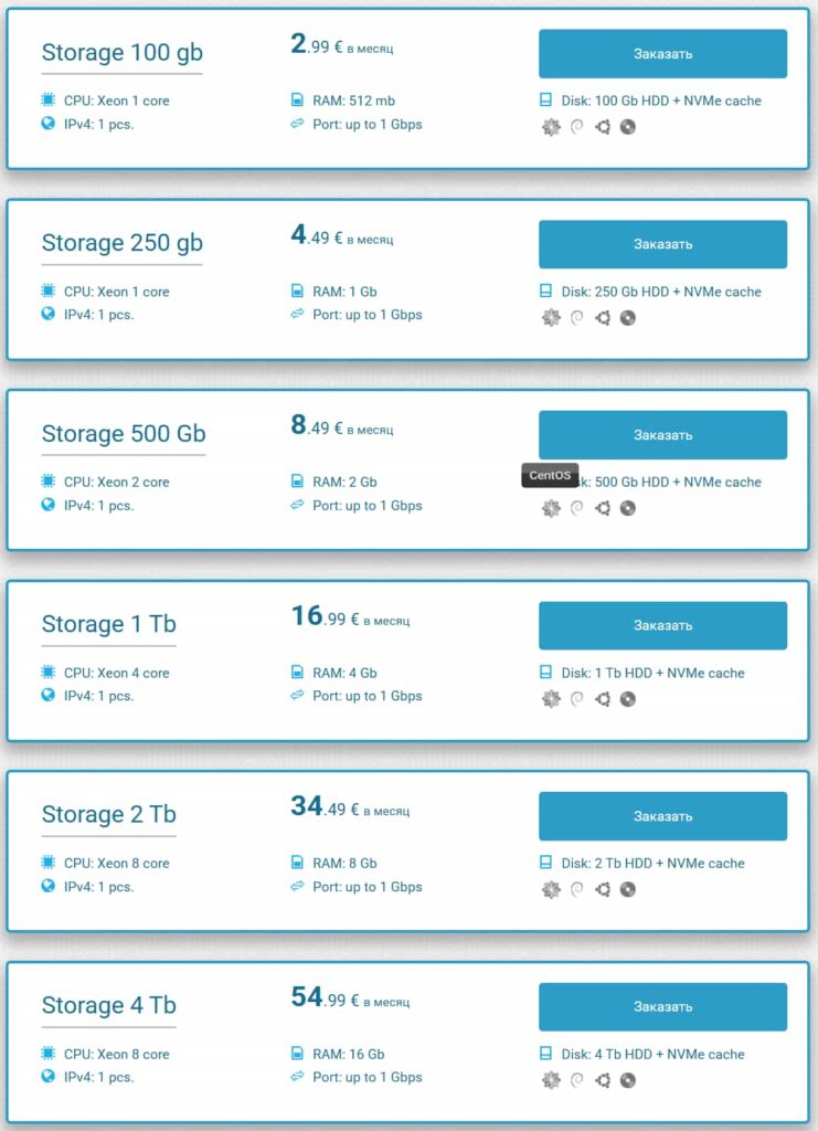 Storage HDD VDS活动方案