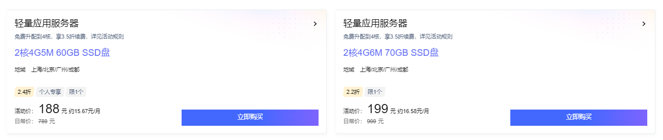 腾讯云