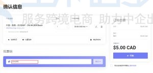 VMISS优惠码
