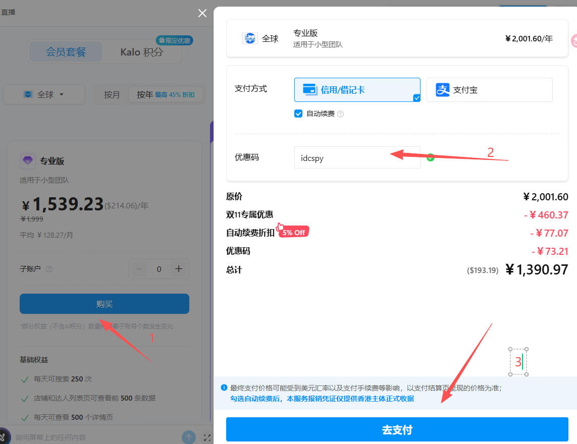 如何参与活动