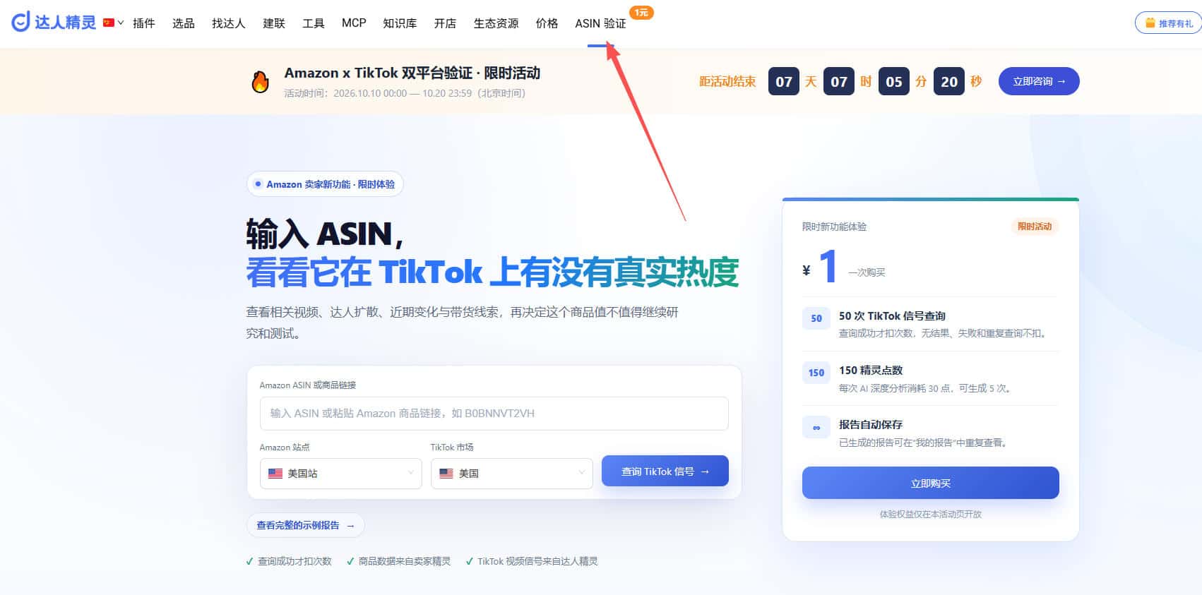 如何参与