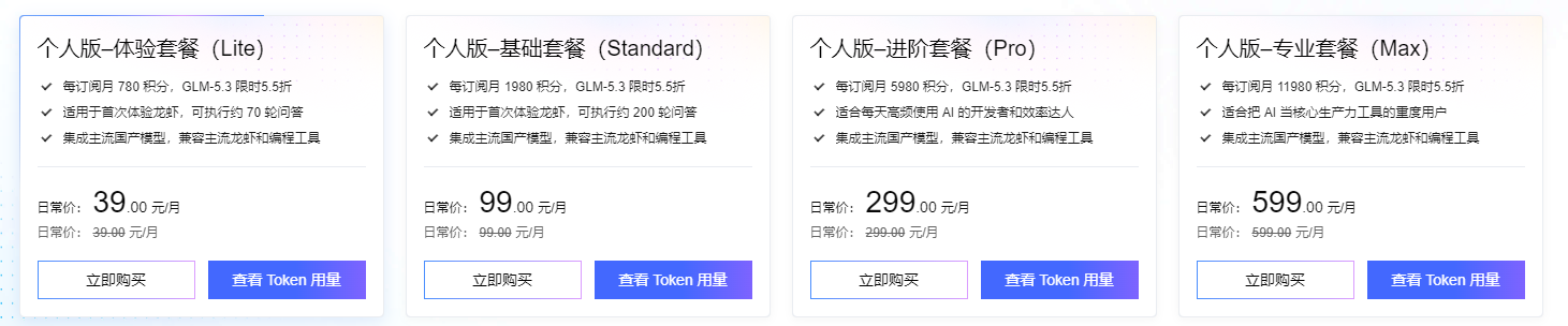 腾讯云