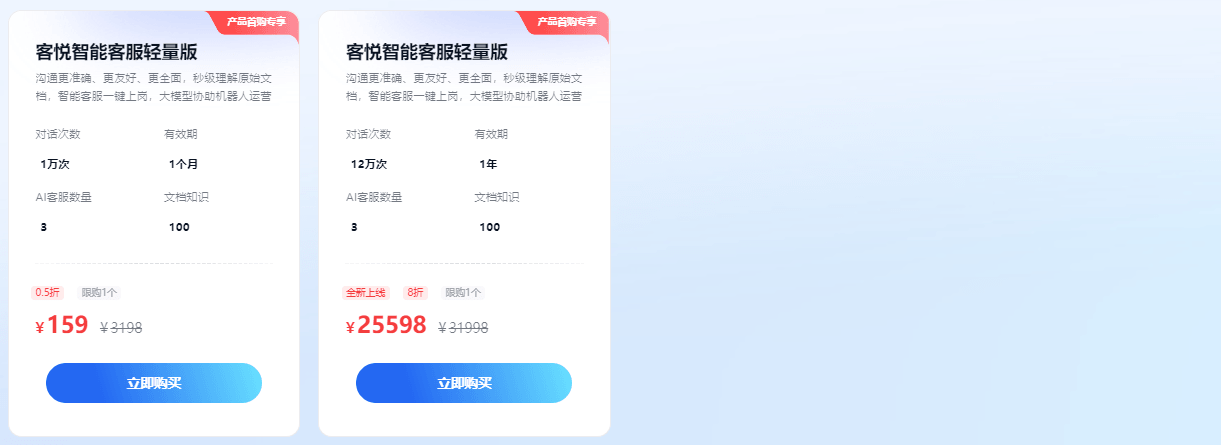 百度智能云