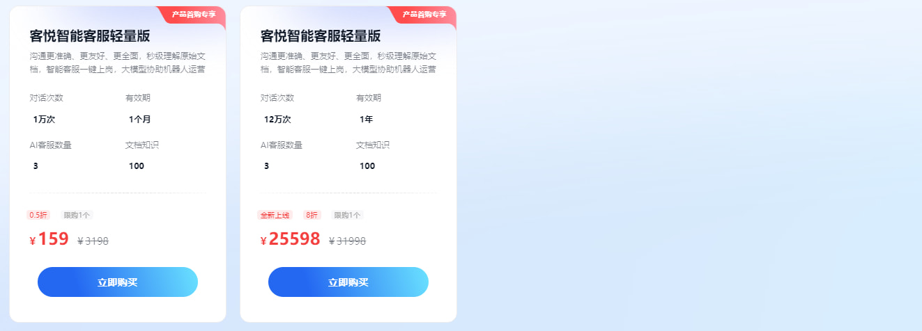 百度智能云