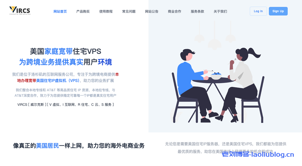 VIRCS威尔克斯:美国家庭宽带住宅VPS,100%真实模拟真实本地用户,可安装Windows远程桌面,解锁美国各大银行风控