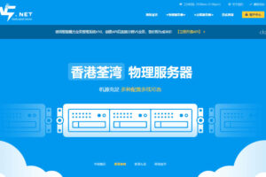 V5 Server云服务器便宜方案：香港、日本、韩国、美国方案月付9元起