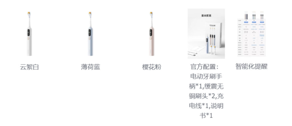 卖家精灵活动礼品
