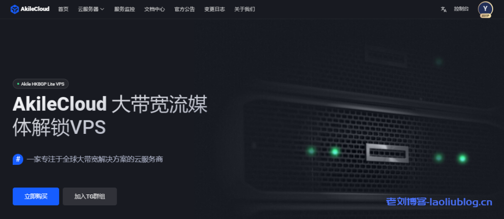 免费服务器vps_免费服务器网站推荐 免费服务器vps_免费服务器网站保举（免费服务器资源国内vps） 谷歌词库