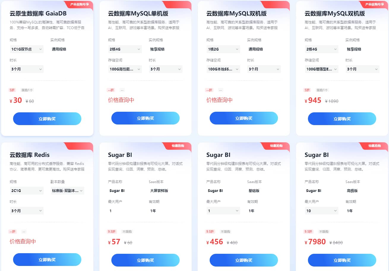百度智能云