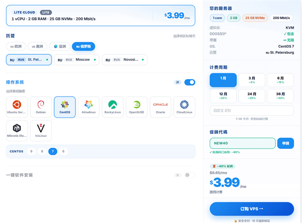 DigitalCloud云服务器优惠码