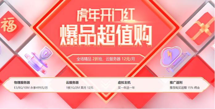香港服务器