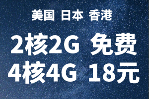 服务器